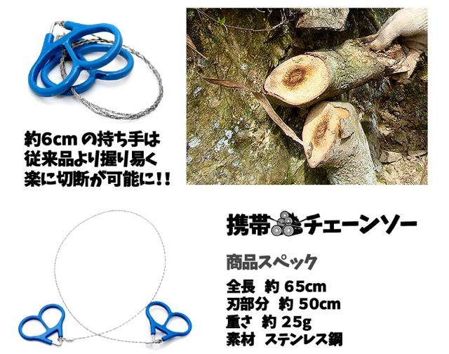 携帯 チェーンソー DIY のこぎり 木工 切断 アウトドア レジャー < ペット/手芸/園芸  携帯 チェーンソー DIY のこぎり 木工 切断 アウトドア レジャー < ペット/手芸/園芸の