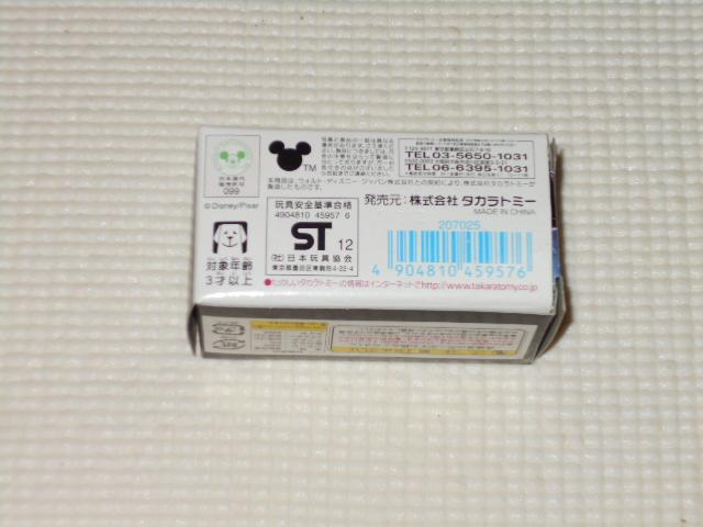 g~J fBYj[EsNT[[^[X Rbg nEB  zr[ 
