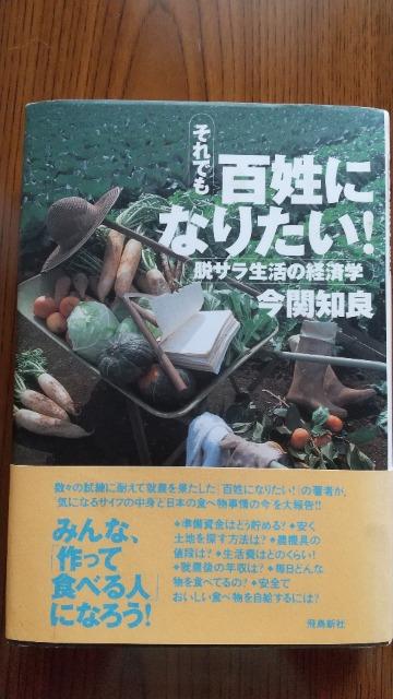 {EłSɂȂ肽IEŤoϊwE֒m   {/G 