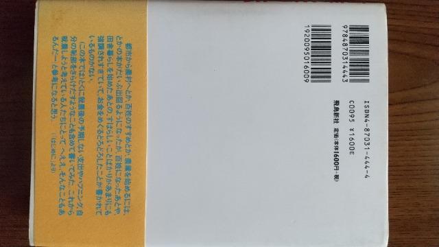 {EłSɂȂ肽IEŤoϊwE֒m  {/G 