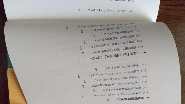 {EłSɂȂ肽IEŤoϊwE֒m  {/G 