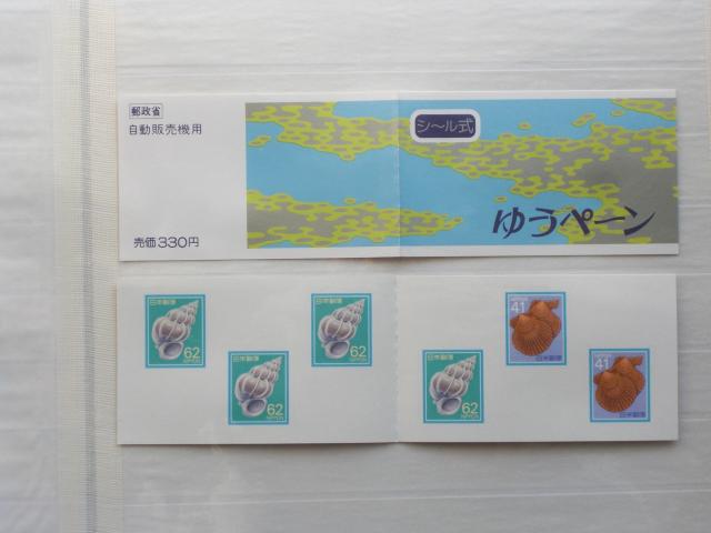 u䂤y[i؎蒠juLvV[ 1989.7sv̋@ 