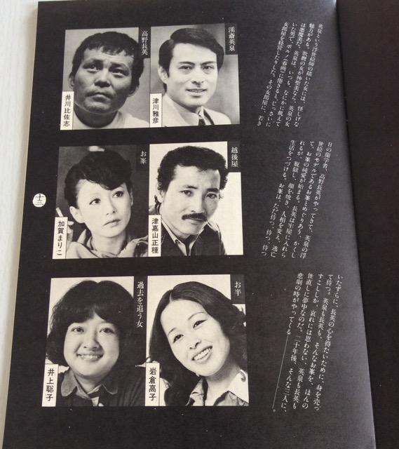 ����w���È�^�����G�t�O����x�p���t���b�g�I �� �{/�G���� 