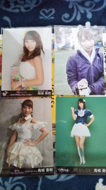 AKB48 生写真 高城セット < タレントグッズ  AKB48 生写真 高城セット < タレントグッズの