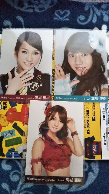 AKB48 生写真 高城セット < タレントグッズ  AKB48 生写真 高城セット < タレントグッズの