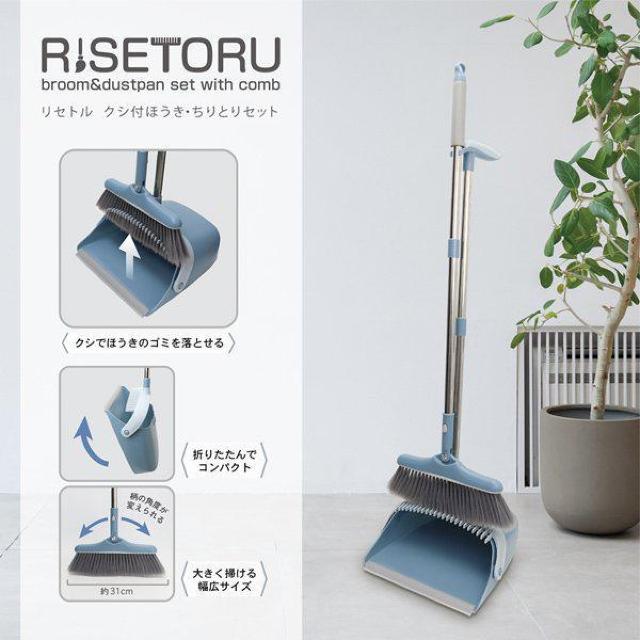 ほうき・ちりとりセット ごみを落とすクシ付 ほうき幅広サイズ 角度変更 チリトリ 折りたためる かがむ必要なし < インテリア/ライフ  ほうき・ちりとりセット ごみを落とすクシ付 ほうき幅広サイズ 角度変更 チリトリ 折りたためる かがむ必要なし < インテリア/ライフの