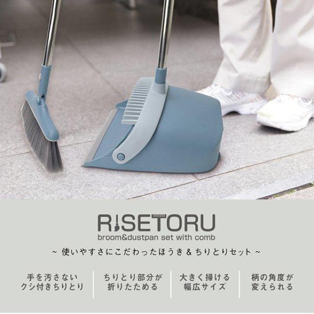 ほうき・ちりとりセット ごみを落とすクシ付 ほうき幅広サイズ 角度変更 チリトリ 折りたためる かがむ必要なし < インテリア/ライフ  ほうき・ちりとりセット ごみを落とすクシ付 ほうき幅広サイズ 角度変更 チリトリ 折りたためる かがむ必要なし < インテリア/ライフの