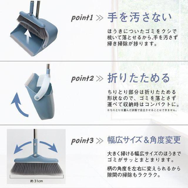 ほうき・ちりとりセット ごみを落とすクシ付 ほうき幅広サイズ 角度変更 チリトリ 折りたためる かがむ必要なし < インテリア/ライフ  ほうき・ちりとりセット ごみを落とすクシ付 ほうき幅広サイズ 角度変更 チリトリ 折りたためる かがむ必要なし < インテリア/ライフの