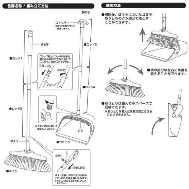 ほうき・ちりとりセット ごみを落とすクシ付 ほうき幅広サイズ 角度変更 チリトリ 折りたためる かがむ必要なし < インテリア/ライフ  ほうき・ちりとりセット ごみを落とすクシ付 ほうき幅広サイズ 角度変更 チリトリ 折りたためる かがむ必要なし < インテリア/ライフの