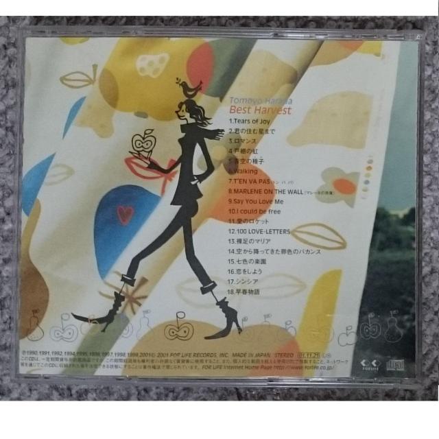 KF@@cm@@BEST HARVEST@@xXgn[xXg  ^gObY 