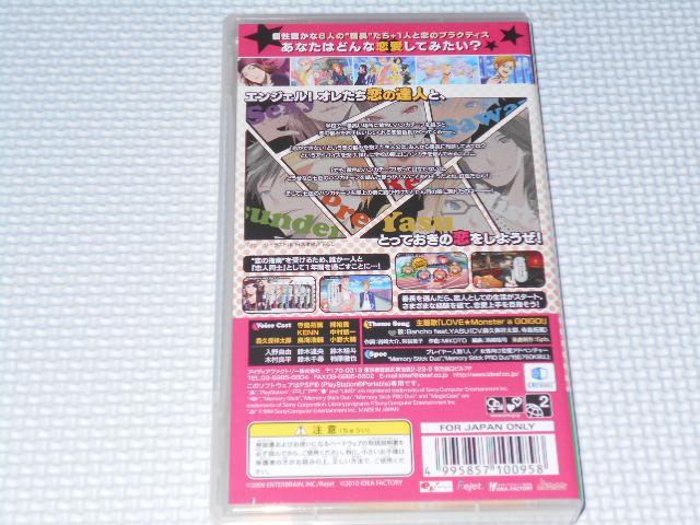 PSP★恋愛番長 命短し、恋せよ乙女 Love is Power < ゲーム本体/ソフト  PSP★恋愛番長 命短し、恋せよ乙女 Love is Power < ゲーム本体/ソフトの