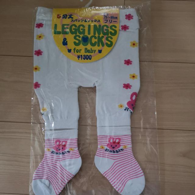 ܕXpbc\bNX75cm`95cm   LbY/xr[ 