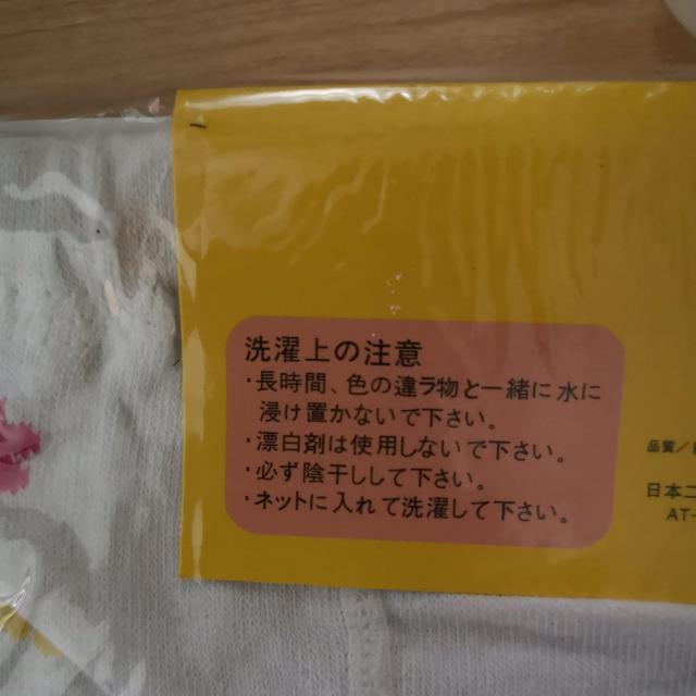 ܕXpbc\bNX75cm`95cm  LbY/xr[ 