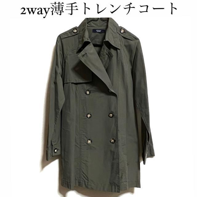 【ほぼ新品】2way薄手トレンチコート/コーディガン/M/5分袖にも! < 女性ファッション  【ほぼ新品】2way薄手トレンチコート/コーディガン/M/5分袖にも!  < 女性ファッションの