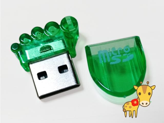 �V�i!�N���A�O���[�����`USB 256G������m�F�� �R���p�N�g�T�C�Y USB�J�[�h���[�_ 