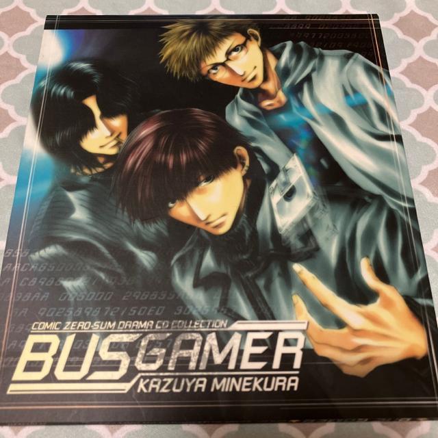 ドラマCD「BUS GAMER」峰倉かずや < CD/DVD/ビデオ  ドラマCD「BUS GAMER」峰倉かずや  < CD/DVD/ビデオの