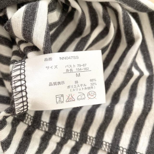 七分袖ボーダーカットソー トップス < 女性ファッション  七分袖ボーダーカットソー トップス < 女性ファッションの