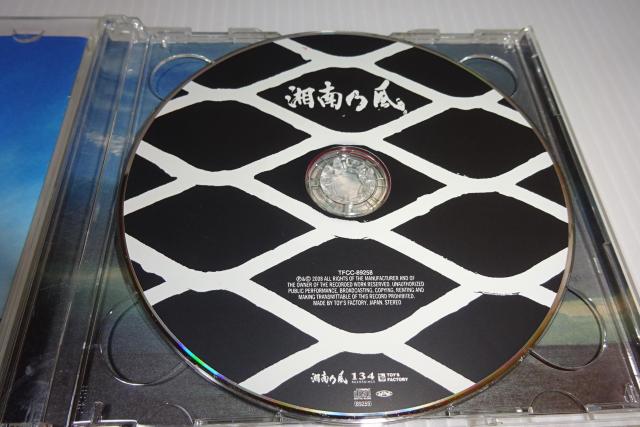 DVD付★湘南乃風 / 恋時雨★2枚同梱270円 < タレントグッズ  DVD付★湘南乃風 / 恋時雨★2枚同梱270円 < タレントグッズの