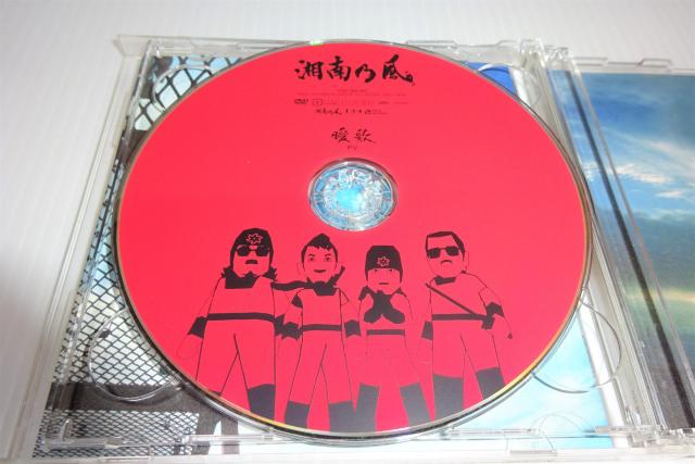 DVD付★湘南乃風 / 恋時雨★2枚同梱270円 < タレントグッズ  DVD付★湘南乃風 / 恋時雨★2枚同梱270円 < タレントグッズの