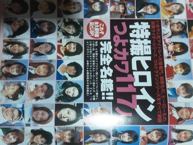 ݉ꂠB傢ABBqC117lӑ܂ƂJuFLASH2006N13A10A17vB  ^gObY 