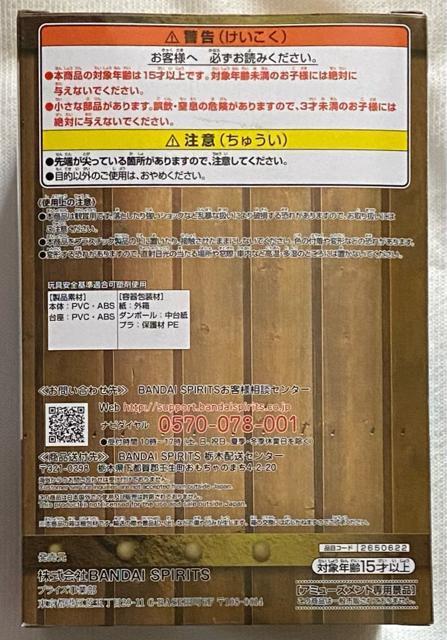 ONE PIECE s[X [hRN^utBMA OXg[[Y L[EDEtBVS ߊC̎