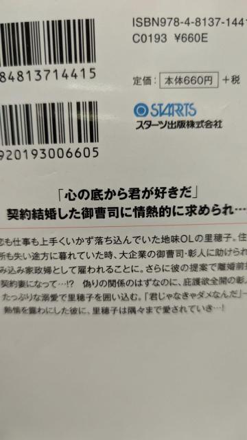 Ă͂ȂG[g䑂iɌ_O̓Mŕ܂؋󉛁x[Y  {/G 