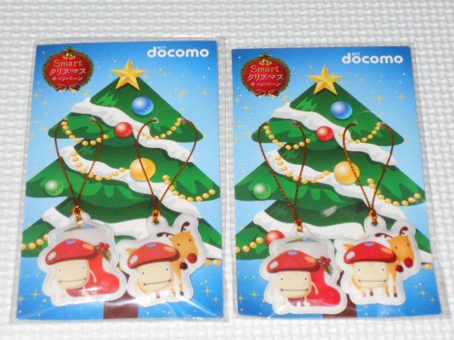 ドコモダケ クリスマスツリー 装飾品 2個セット docomo < ホビー ドコモダケ クリスマスツリー 装飾品 2個セット docomo < ホビーの