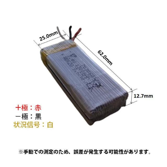 ドローン バッテリー 2本セット 7.4V 1300mAh 汎用 #701 < ホビー  ドローン バッテリー 2本セット 7.4V 1300mAh 汎用 #701 < ホビーの