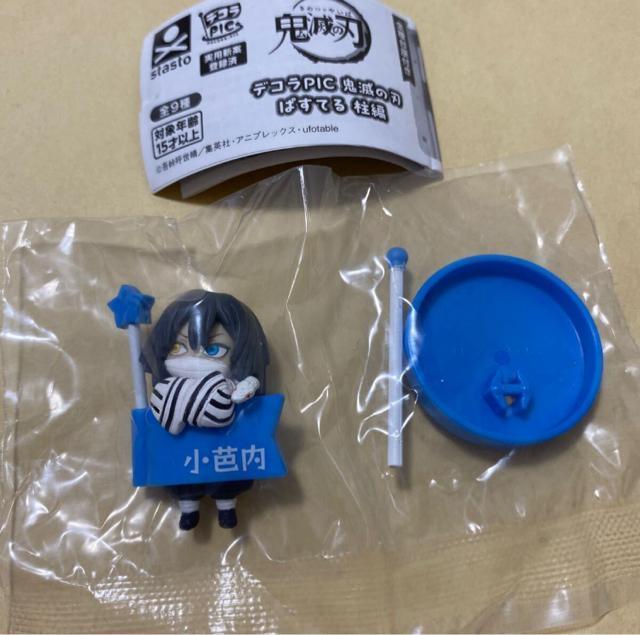 デコラPIC 鬼滅の刃 ぱすてる 柱編 伊黒小芭内 ガチャ < アニメ/コミック/キャラクター デコラPIC 鬼滅の刃 ぱすてる 柱編 伊黒小芭内 ガチャ < アニメ/コミック/キャラクターの