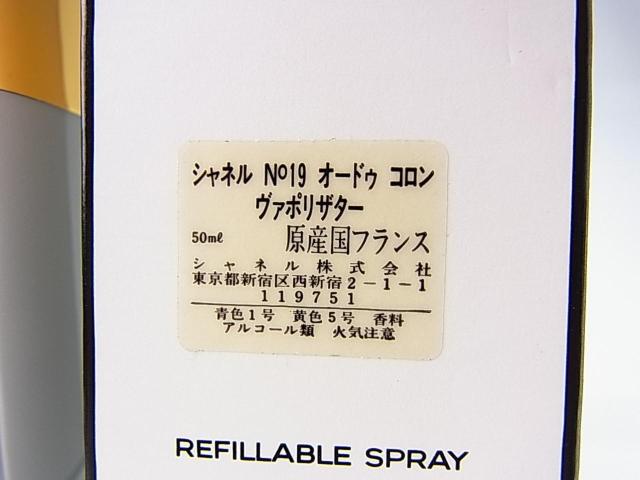 500~X^Kgp@@\LL@Vl@NO19@ I[fR50ml@ۊǕi@@{\LL