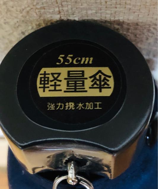 【未使用】超軽量 折りたたみ傘 ネイビー < 女性ファッション 【未使用】超軽量 折りたたみ傘 ネイビー < 女性ファッションの