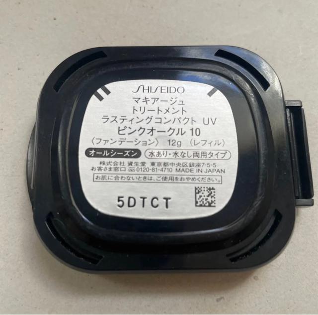 �؎�� �}�L�A�[�W�� �g���[�g�����g���X�e�B���O�R���p�N�g �s���N�I�[�N��10 �� �u�����h�� 