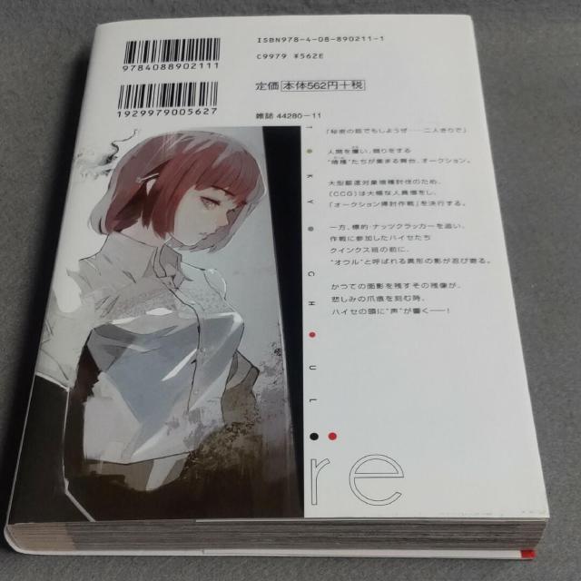 �������:re 3 �Γc�X�C �� �A�j��/�R�~�b�N/�L�����N�^�[�� 