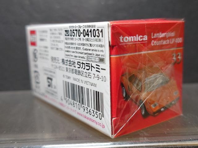 g~Jv~ARRLOdl{M[j JE^bNkoSOOJi