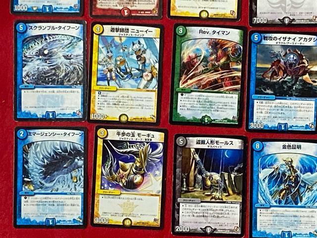 タカラトミー トレーディングカードゲーム デュエル・マスターズ 45枚セット20 < トレーディングカード  タカラトミー トレーディングカードゲーム デュエル・マスターズ 45枚セット20 < トレーディングカードの