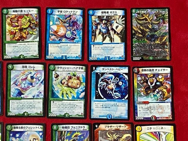 タカラトミー トレーディングカードゲーム デュエル・マスターズ 45枚セット20 < トレーディングカード  タカラトミー トレーディングカードゲーム デュエル・マスターズ 45枚セット20 < トレーディングカードの