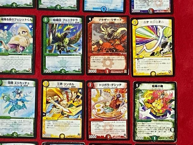 タカラトミー トレーディングカードゲーム デュエル・マスターズ 45枚セット20 < トレーディングカード  タカラトミー トレーディングカードゲーム デュエル・マスターズ 45枚セット20 < トレーディングカードの