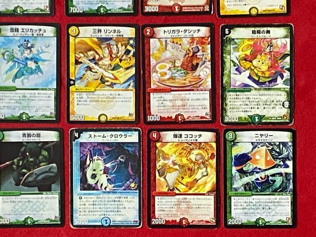 タカラトミー トレーディングカードゲーム デュエル・マスターズ 45枚セット20 < トレーディングカード  タカラトミー トレーディングカードゲーム デュエル・マスターズ 45枚セット20 < トレーディングカードの