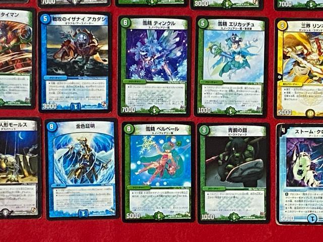 タカラトミー トレーディングカードゲーム デュエル・マスターズ 45枚セット20 < トレーディングカード  タカラトミー トレーディングカードゲーム デュエル・マスターズ 45枚セット20 < トレーディングカードの