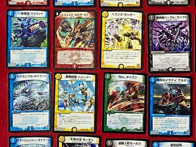 タカラトミー トレーディングカードゲーム デュエル・マスターズ 45枚セット20 < トレーディングカード  タカラトミー トレーディングカードゲーム デュエル・マスターズ 45枚セット20 < トレーディングカードの