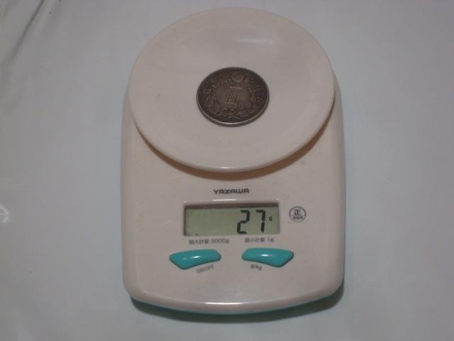 一圓硬貨 明治二十一年 < ホビー  一圓硬貨 明治二十一年 < ホビーの