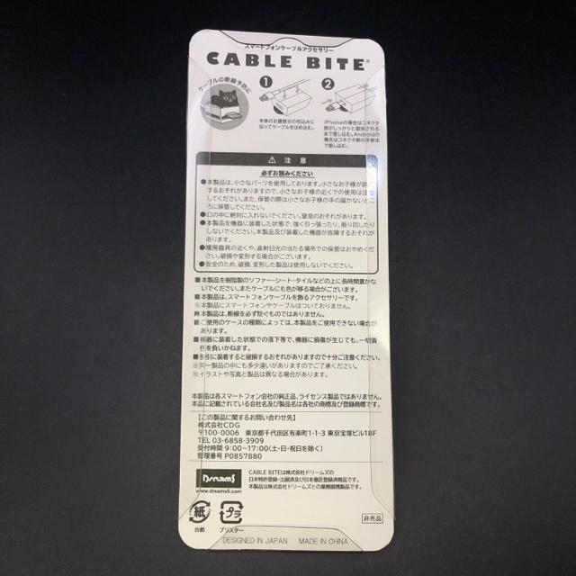 即決 新品 ヤマト運輸 クロネコヤマト スマートフォンケーブルアクセサリー < ホビー  即決 新品 ヤマト運輸 クロネコヤマト スマートフォンケーブルアクセサリー < ホビーの