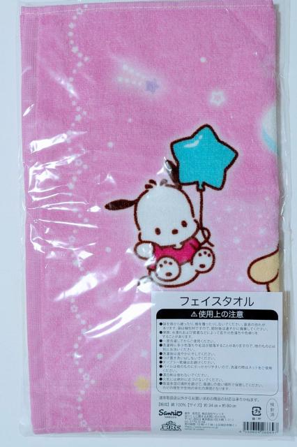 ☆サンリオキャラクター大賞 2025 当たりくじ フェイスタオル ピンク☆ < おもちゃ ☆サンリオキャラクター大賞 2025 当たりくじ フェイスタオル ピンク☆ < おもちゃの