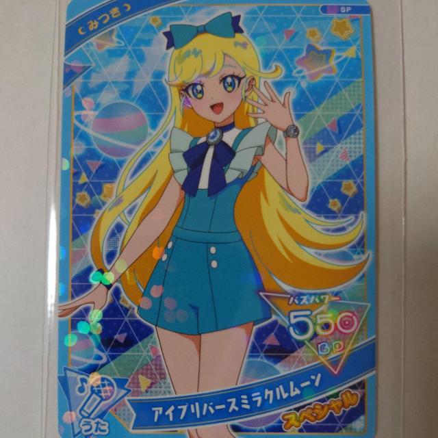 Ђ݂̃ACv@ACvo[X~N[   g[fBOJ[h 