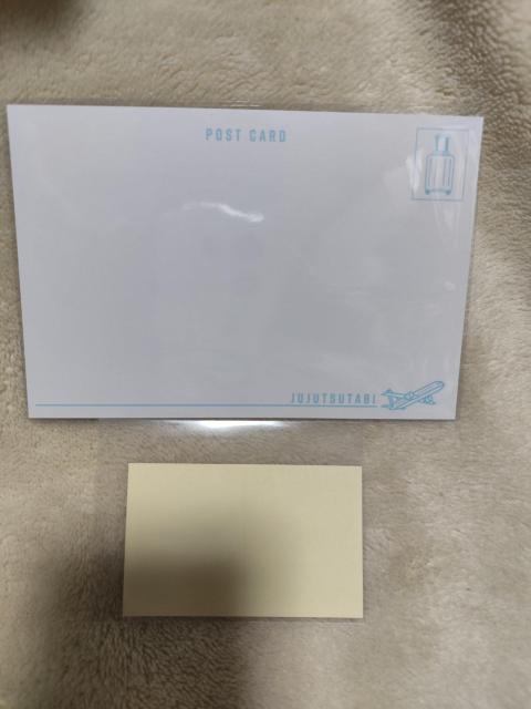 呪術廻戦 じゅじゅつ旅2025 ポストカード(全員)ドリンク貼付ステッカー < アニメ/コミック/キャラクター 呪術廻戦 じゅじゅつ旅2025 ポストカード(全員)ドリンク貼付ステッカー < アニメ/コミック/キャラクターの