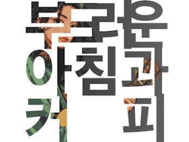 ハイクオリティー Tシャツ グラフィックデザイン レトロ < 女性ファッション ハイクオリティー Tシャツ グラフィックデザイン レトロ < 女性ファッションの