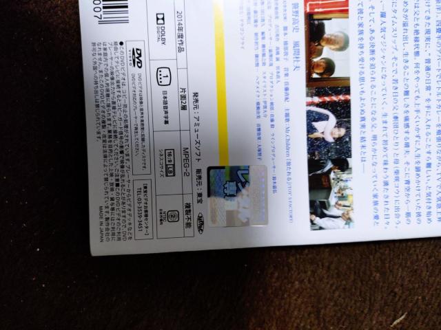 中古DVD 青天の霹靂 < CD/DVD/ビデオ 中古DVD 青天の霹靂 < CD/DVD/ビデオの