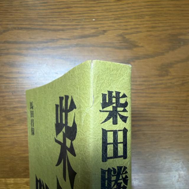 �ēc���� �s�P�s�{�t �� �n�c���� �� �{/�G���� 