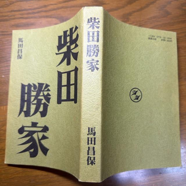 �ēc���� �s�P�s�{�t �� �n�c���� �� �{/�G���� 