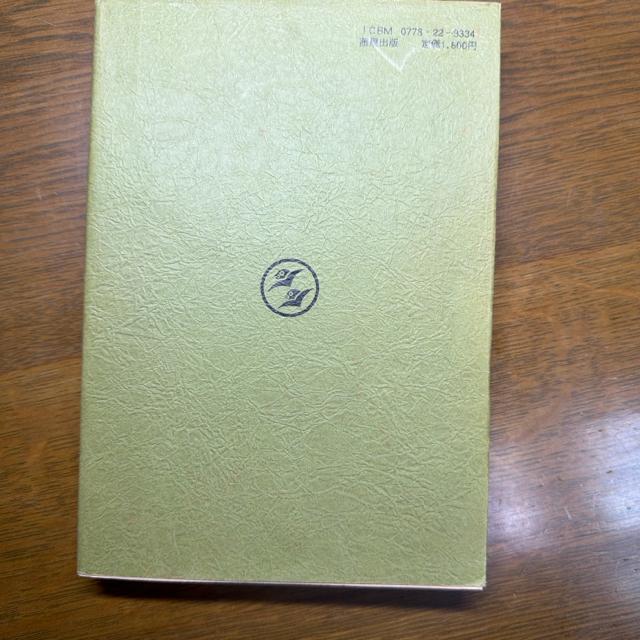 �ēc���� �s�P�s�{�t �� �n�c���� �� �{/�G���� 